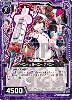 パラレルガール SEVENTHLINKS Amazon.co.jp: Z/X-ゼクス-/【パラレル】B27-042 イーニー